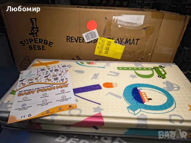 Подложка за игра Superbe Bebe от пяна 150х180 1 см