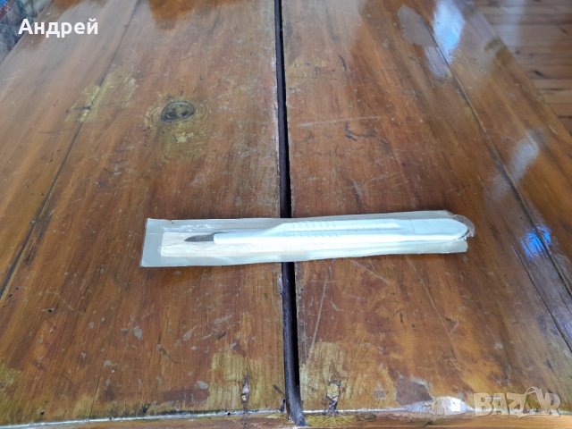 Стар скалпел Aesculap