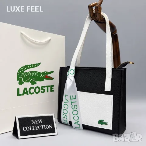Lacoste ⚜️Дамски Чанти , снимка 7 - Чанти - 55991816