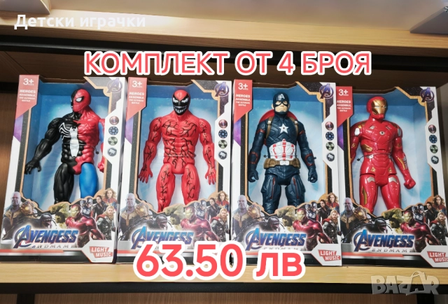 Екшън фигурка Венъм симбиот Спайдърмен, Spiderman, Venom Symbiote, снимка 8 - Фигурки - 50352019