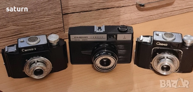 три ретро фотоапарата лот Смена
