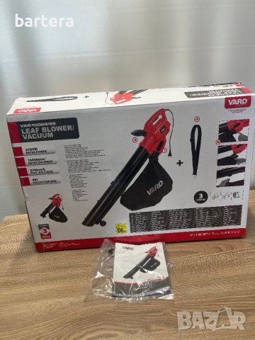 Нов * ЛИСТОСЪБИРАЧ Varo VAR 10069/22 / 3300 W, снимка 1