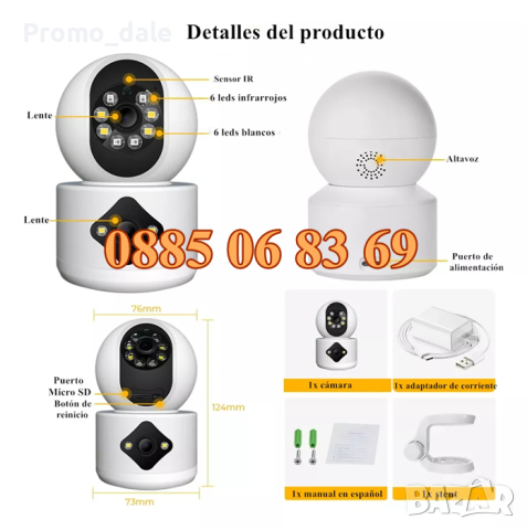 Двойна IP камера WIFI 1080P, надлюдение две зони едновременно, снимка 3 - IP камери - 44583927
