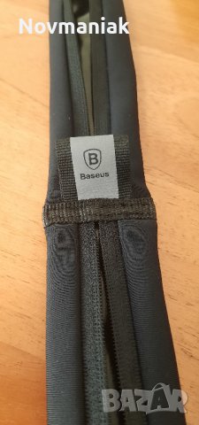 Baseus Universal Sports Belt - универсален спортен колан, снимка 13 - Колани - 40758181