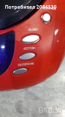 CD радио /немско, снимка 5 - Радиокасетофони, транзистори - 34671281