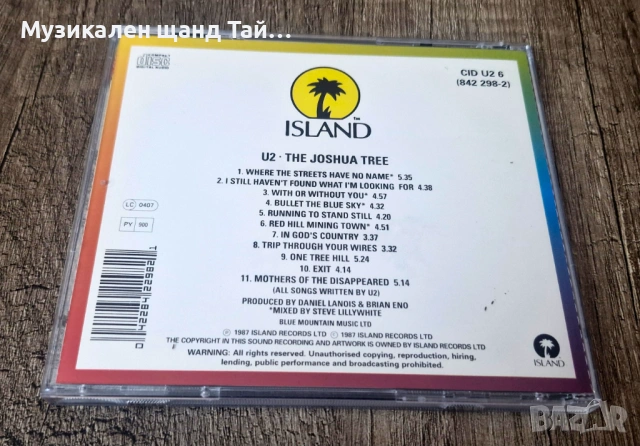 Компакт Дискове - Поп Рок: U2 – The Joshua Tree, снимка 2 - CD дискове - 53770571