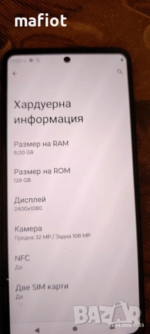 Смартфон Motorola Edge 20 Lite, 128GB, 8GB RAM, 5G, снимка 5 - Motorola - 53737310