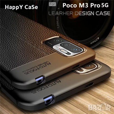 Лукс кейс калъф гръб кожена шарка за Xiaomi Poco X3 Pro / F3 / M3 Pro / Redmi K40 Pro Plus, снимка 8 - Калъфи, кейсове - 34101042