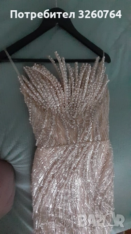 Официална бална рокля