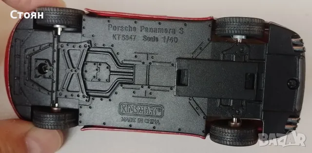 Porsche Panamera S, мащаб 1/40, снимка 12 - Коли, камиони, мотори, писти - 49535747