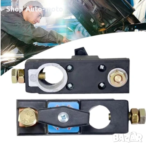 Универсален прекъсвач за акумулатор Automat-12V/24V, ключ маса, снимка 3 - Аксесоари и консумативи - 53344240