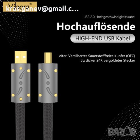 Viborg HiFi USB кабел 0,6 м USB 2.0 тип A до B кабел Посребрен OFC (безкислородна мед), снимка 5 - Кабели и адаптери - 44237665