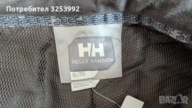 Водоусточив панталон Helly Hansen, снимка 5 - Панталони - 53579280