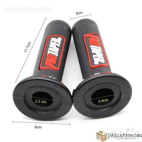 Дръжки, ръкохватки за мотор РА949 - 2бр  к-т - ЗЕЛЕНО, снимка 4 - Аксесоари и консумативи - 49384292