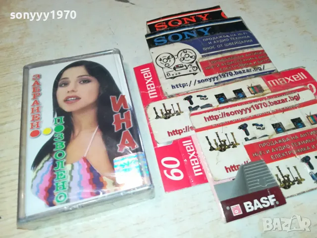 ИНА-НОВА ОРИГИНАЛНА/КОЛЕКЦИОНЕРСКА КАСЕТА 1204251709, снимка 6 - Аудио касети - 49871930