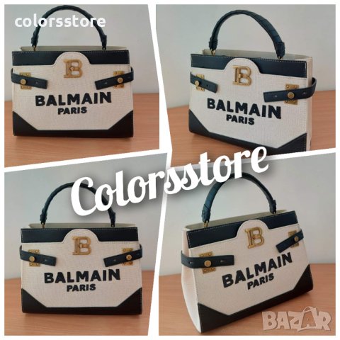 Луксозна чанта Balmain кодSG165, снимка 1 - Чанти - 39725646