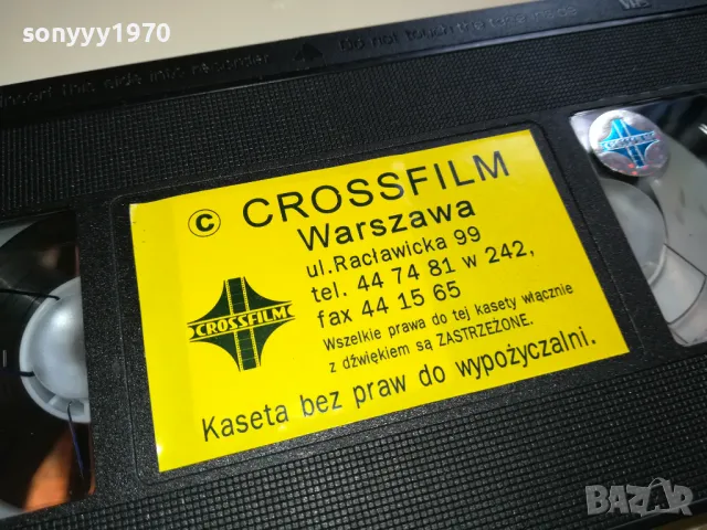 LASSIE-ORIGINAL VHS VIDEO TAPE 2205251543, снимка 14 - Други жанрове - 50389891