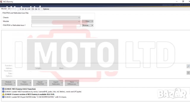 Софтуер за диагностика на BMW - ISTA 4.39.20 (RHEINGOLD)/INPA/E-SYS, снимка 7 - Аксесоари и консумативи - 35768946