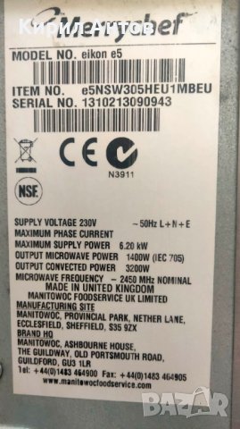 Merrychef eikon e5, снимка 4 - Обзавеждане за заведение - 40709424