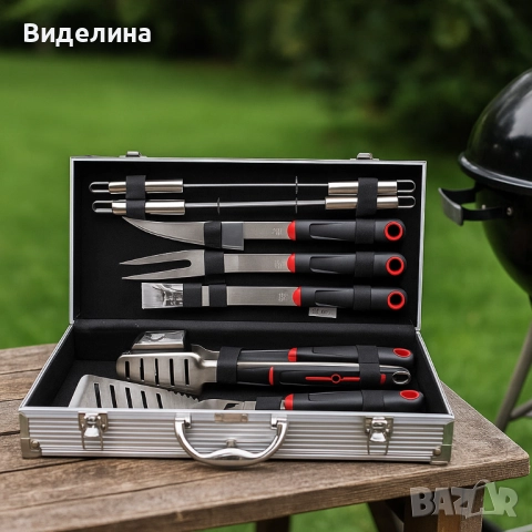Луксозен комплект от 11 инструмента за барбекю в алуминиев куфар