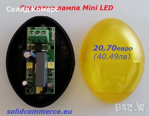 Домашен майстор-Италианска автоматика(мотор) за плъзгащи се(портални) врати комплект, снимка 3 - Електродвигатели - 28870098