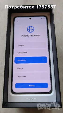 Телефон Xiaomi 14 Pro 16GB RAM 512GB ROM Глобална Версия, снимка 4 - Xiaomi - 51395927