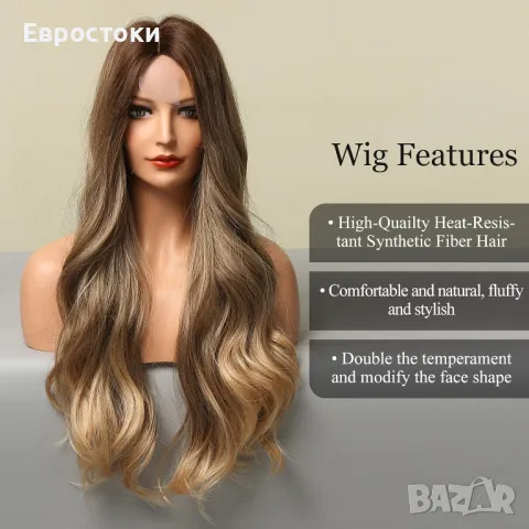 Без фирмена опаковка. Цена: 30 лв. Перука Shining Yourself LC334-1 MO 081912  Омбре дълга къдрава, снимка 3 - Аксесоари за коса - 47447306