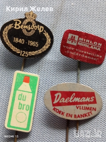Лот рекламни значки 20 броя стари редки за КОЛЕКЦИЯ ДЕКОРАЦИЯ 50252, снимка 8 - Колекции - 52166342