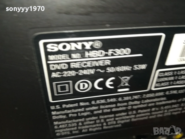 SONY HBD-F300 USB/DVD RECEIVER-ВНОС SWISS 3011250701, снимка 16 - Ресийвъри, усилватели, смесителни пултове - 52589021