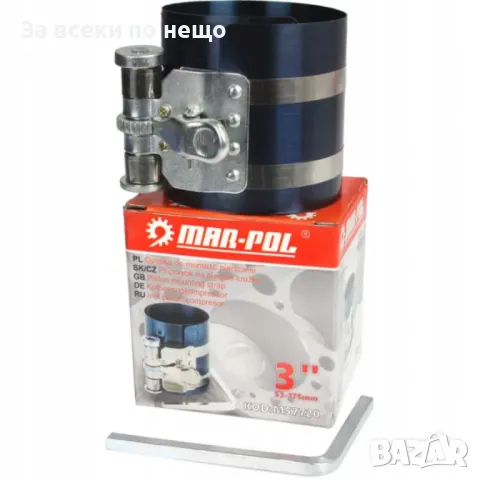 Скоба лента за монтаж на бутални пръстени 53 – 175 ММ