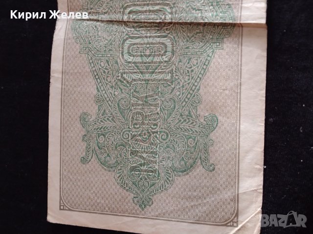 РАЙХ БАНКНОТА 1000 марки 1922г. Германия УНИКАТ ЗА КОЛЕКЦИОНЕРИ 36814, снимка 10 - Нумизматика и бонистика - 39898831