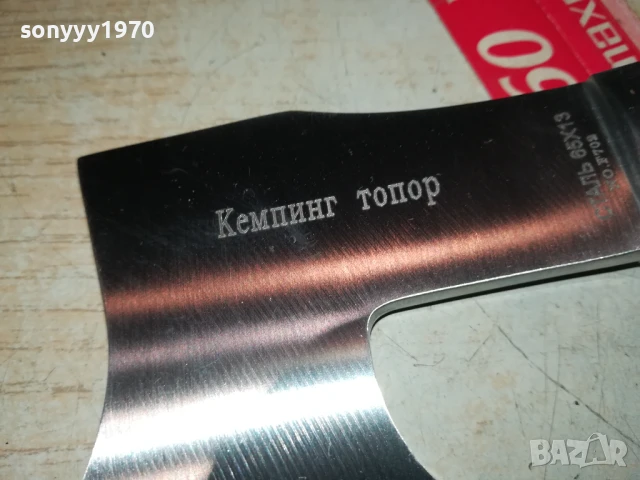 КЕМПИНГ ТОПОР 1707250921, снимка 10 - Ножове - 51047514