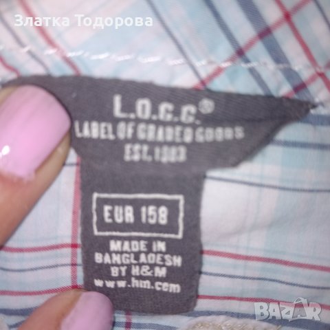 Риза , снимка 2 - Детски ризи - 41084798