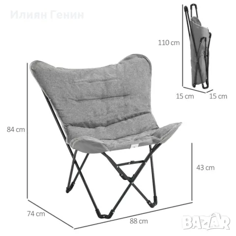 Сгъваем стол Outsunny, снимка 5 - Къмпинг мебели - 55894395