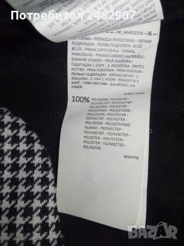 Елегантно дамско сако "МOHITO" , снимка 8 - Сака - 42176794