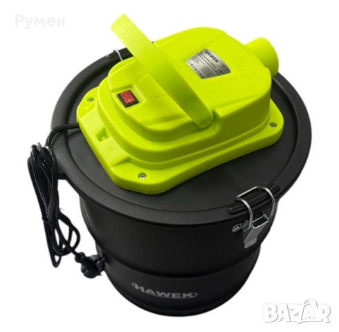 Прахосмукачка за пепел – За почистване на камини, барбекюта и печки 20 литра 1200W HAWEK, снимка 3 - Барбекюта - 51694427