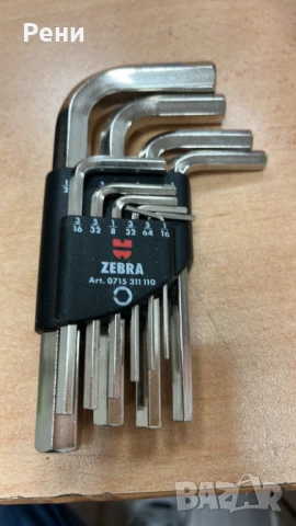 Шестограми на Вюрт