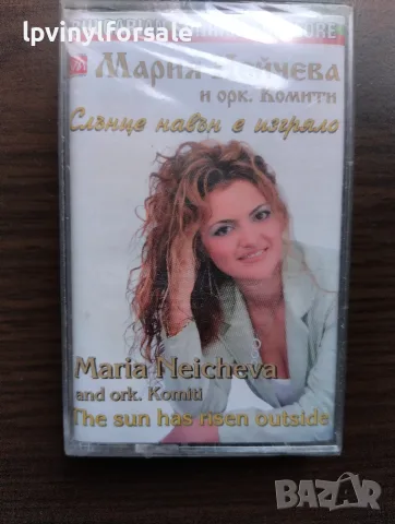 Мария Нейчева и орк. Комити – Слънце Навън Е Изгряло 