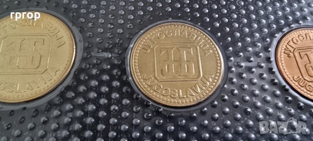 Югославия  Лот. 1992 година. 1, 2, 5, 10 и 50 динара. UNC. Чисто нови., снимка 12 - Нумизматика и бонистика - 44354608