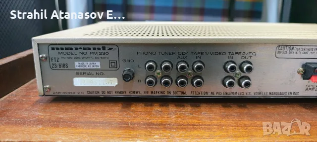 Marantz PM-230 Стерео Усилвател , снимка 9 - Ресийвъри, усилватели, смесителни пултове - 56089779
