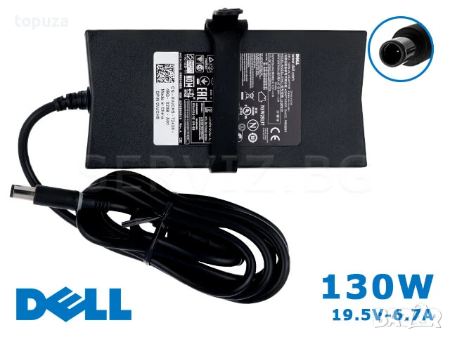 зарядно за лаптоп DELL DA130PE1-00 130W 7.4 x 5.0 mm, снимка 3 - Части за лаптопи - 50916366