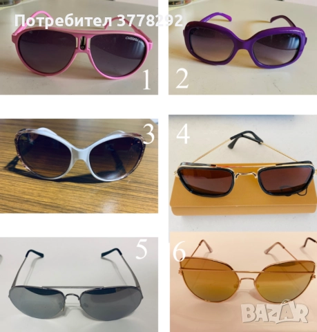 Намаление 50% - Очила дамски Сarrera uv protection к735 и други. Общо 6 модела , 35 лв, снимка 2 - Слънчеви и диоптрични очила - 52010559