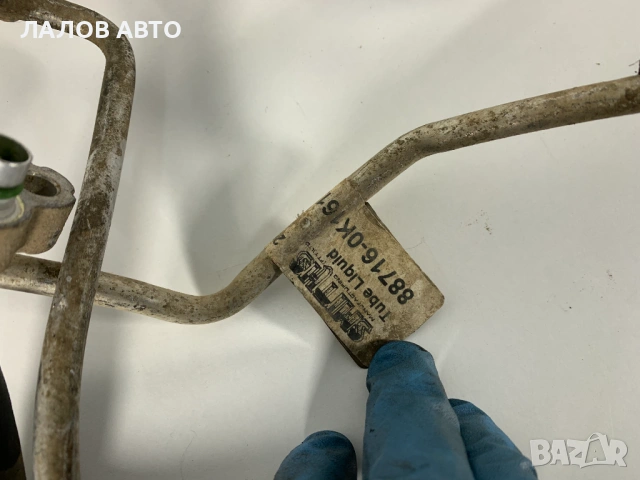 Климатични маркучи тръби Тойота Хайлук Klimatichni markuchi trubi Toyota Hilux (07-15), снимка 3 - Части - 53676536