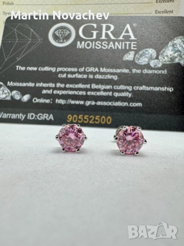 Сребърни обеци с мойсанит (Диамант) 1 карат