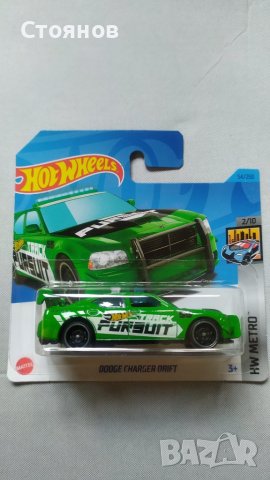 Hot Wheels Dodge Charger Drift 