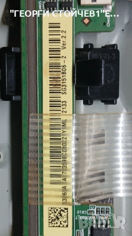 UE32T5372CU  BN9650992D   CY-JN032BGHR1V  SDG315B06-2, снимка 7 - Части и Платки - 53571196