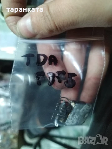 TDA -интеграла различми видове, снимка 9 - Други - 50748955