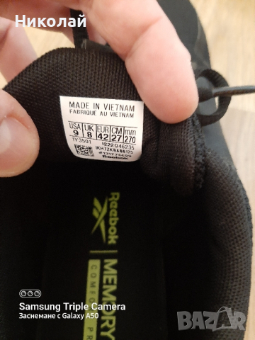 Риибок, снимка 1