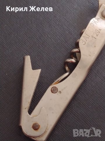 Стара отварачка от соца ЗАГОРКА мултифункционална за КОЛЕКЦИЯ ДЕКОРАЦИЯ БИТОВ КЪТ 38375, снимка 3 - Други ценни предмети - 41081630