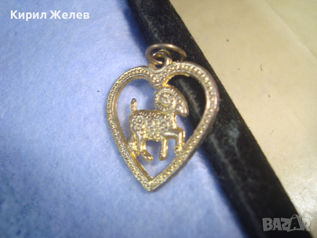 ПОЗЛАТЕН СЪРЦЕВИДЕН ФИГУРАЛЕН АРТ ЗОДИАКАЛЕН БРОНЗОВ МЕДАЛЬОН - ЗОДИЯ ОВЕН 26194, снимка 5 - Колиета, медальони, синджири - 36225530